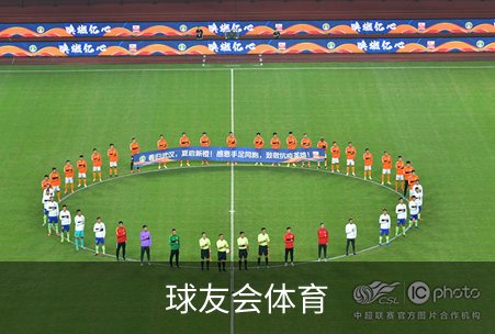 球友会体育品牌故事