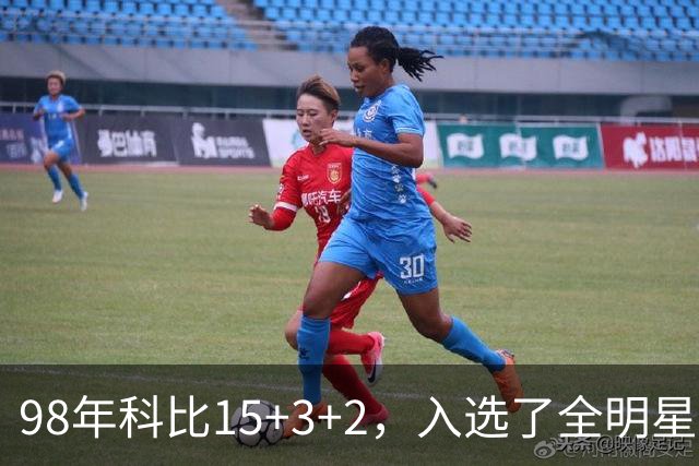98年科比15+3+2，入选了全明星阵容，为何却无缘最佳第六人