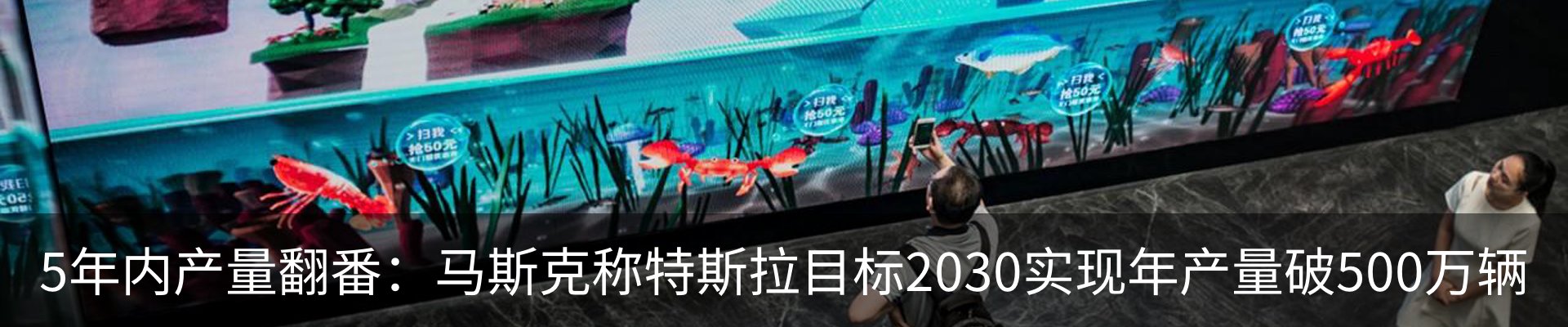 热点资讯